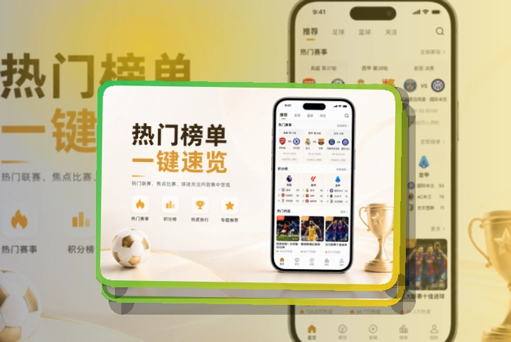 爱游戏Google Play下载入口页面